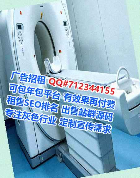 安化卵子医疗器材门市部